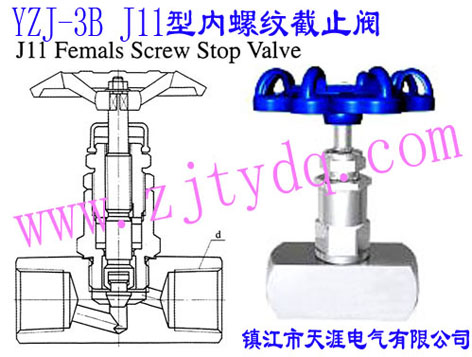 YZJ-3B J11型內螺紋截止閥YZJ-3B J11 Femals Screw Stop Valve