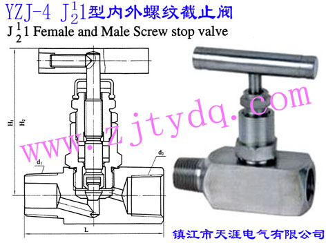 YZJ-4 J11/J21型內外螺紋截止閥YZJ-4 J11/J21 Female and Male Screw Stop Valve