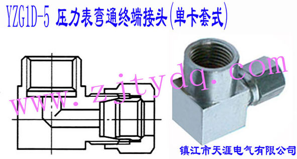 YZG1D-5폝ͨK˽^(οʽ)Manometer Right-angle sleeve