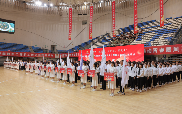 國(guó)投集團(tuán)“感黨恩、聽(tīng)黨話、跟黨走”第二屆職工運(yùn)動(dòng)會(huì)盛大開(kāi)幕.png