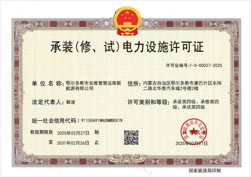 微信圖片_20250303091812.jpg